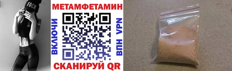 наркота  Чернушка  mega как войти  Амфетамин 98% 