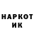КОКАИН 98% vitalik khristoev
