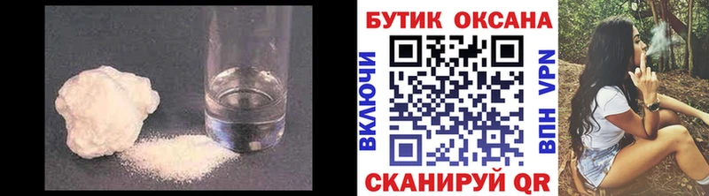 БУТИРАТ Butirat  Чернушка 