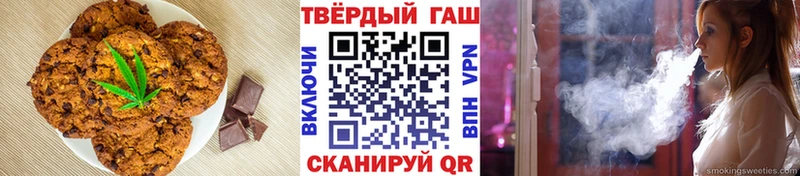 Печенье с ТГК марихуана  Чернушка 