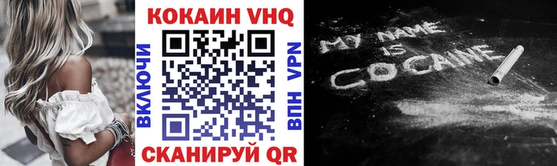 COCAIN 99% где продают наркотики Чернушка