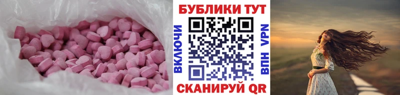 продажа наркотиков  Чернушка  Ecstasy 300 mg 