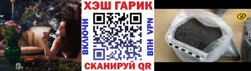 ГАШ убойный  закладки  Чернушка 