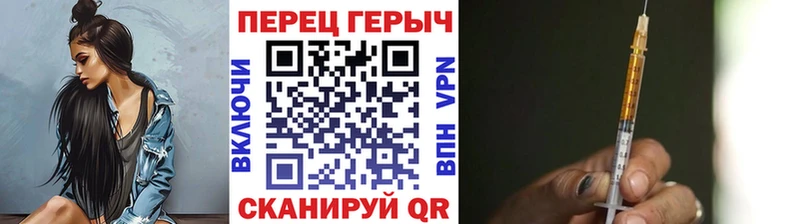 ГЕРОИН VHQ гидра как войти Чернушка