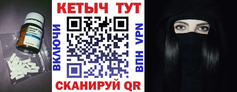 КЕТАМИН ketamine  купить наркотик  Чернушка 