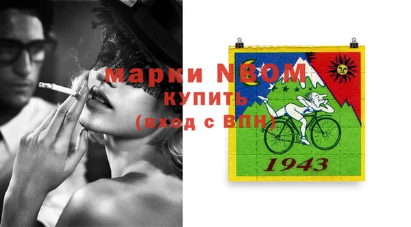 соль курить ск Алексеевка