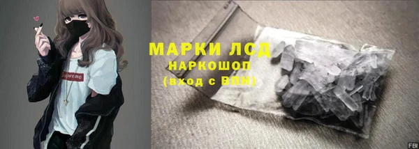 наркотики Алзамай