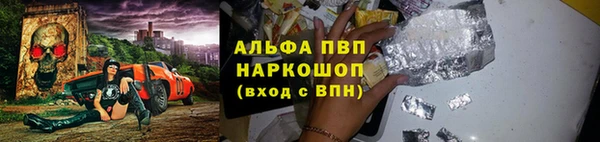 соль курить ск Алексеевка