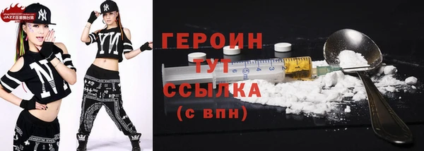 наркотики Алзамай