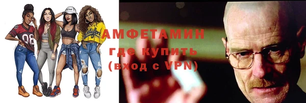спайс Алексин