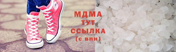мяу мяу мука Инта