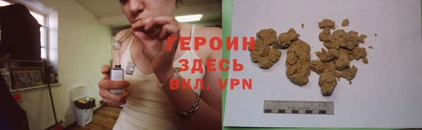 спайс Горнозаводск