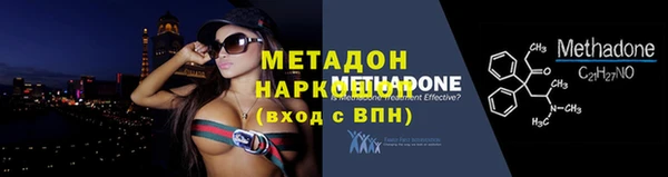 соль курить ск Алексеевка