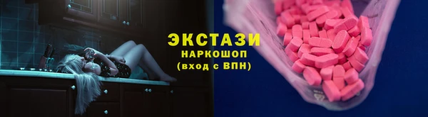 гашик Инсар