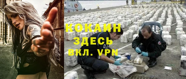 соль курить ск Алексеевка