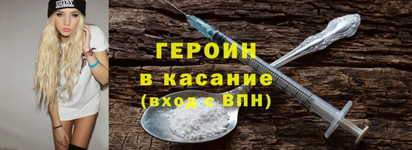наркотики Алзамай