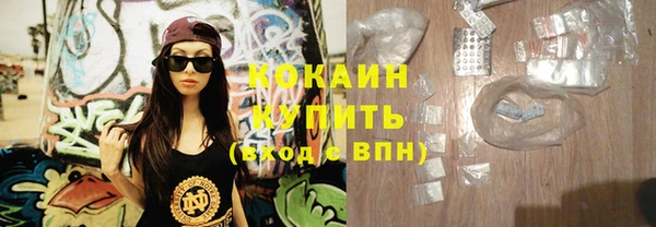 спайс Алексин