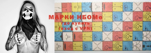 соль курить ск Алексеевка