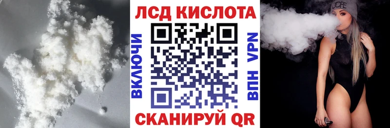 LSD-25 экстази кислота Чернушка