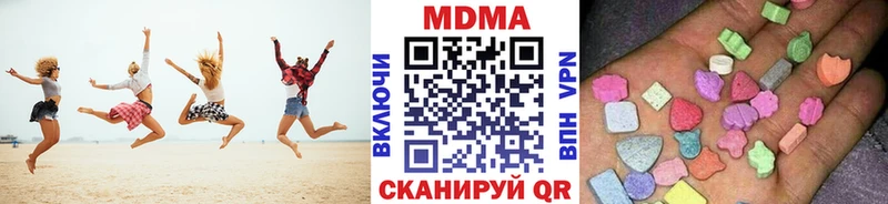 МДМА кристаллы  гидра ссылки  Чернушка 