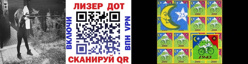 Наркотические марки 1,5мг  Чернушка 