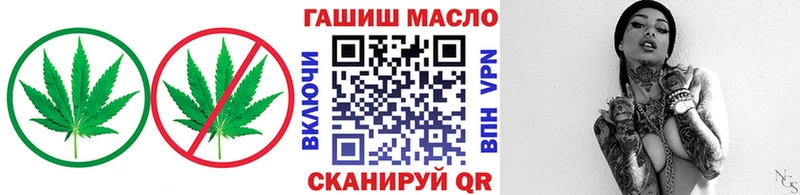 Дистиллят ТГК вейп как найти закладки гидра маркетплейс нарко площадка официальный сайт Чернушка